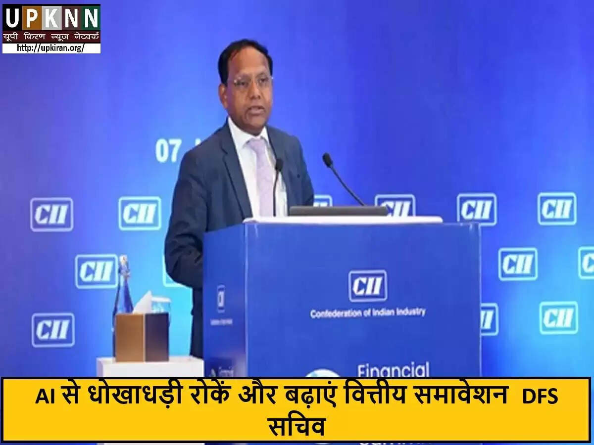 फिनटेक कंपनियों के लिए AI और ML का महत्व: धोखाधड़ी रोकने की दिशा में कदम