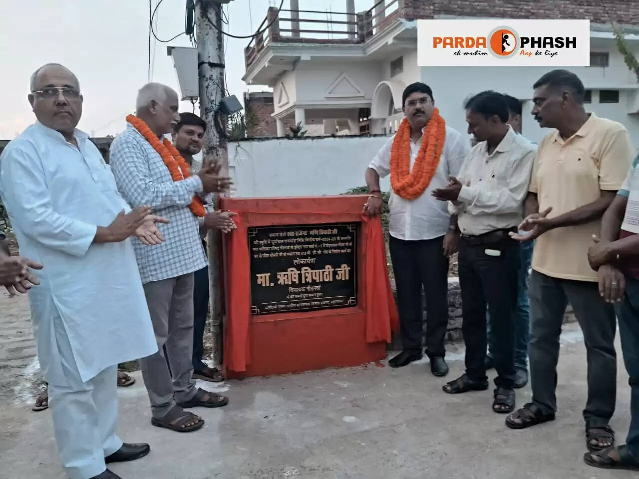 नौतनवा में आरसीसी लिंक मार्ग का उद्घाटन, नागरिकों में खुशी का माहौल