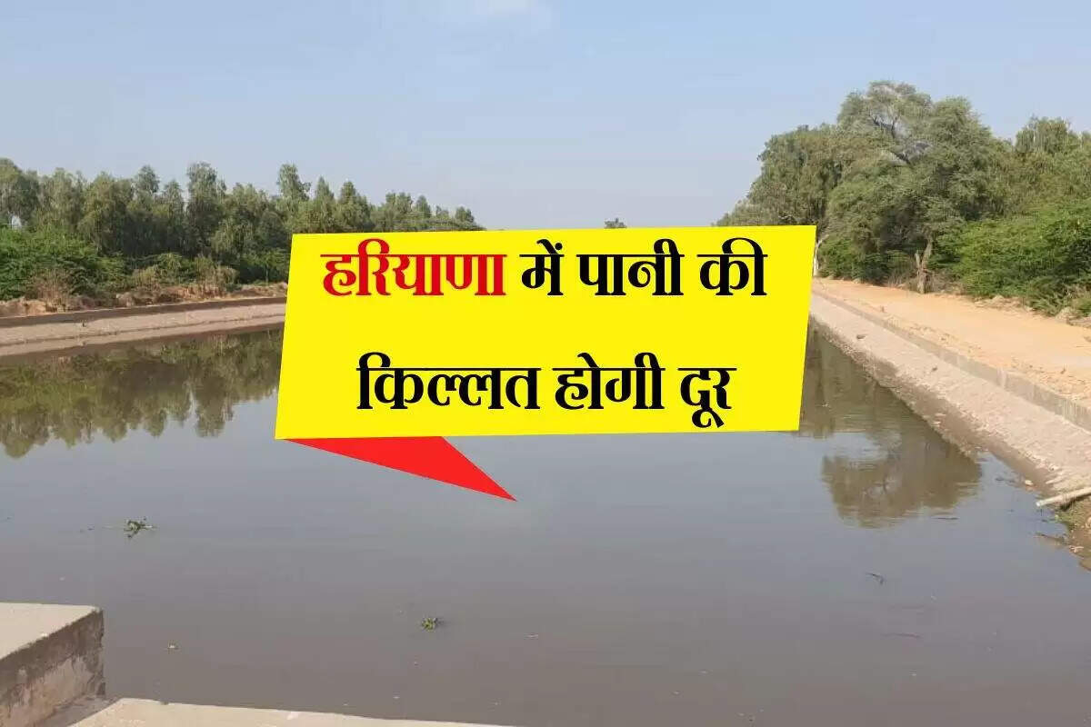 हरियाणा और पंजाब के बीच भाखड़ा जल बंटवारे पर महत्वपूर्ण बैठक