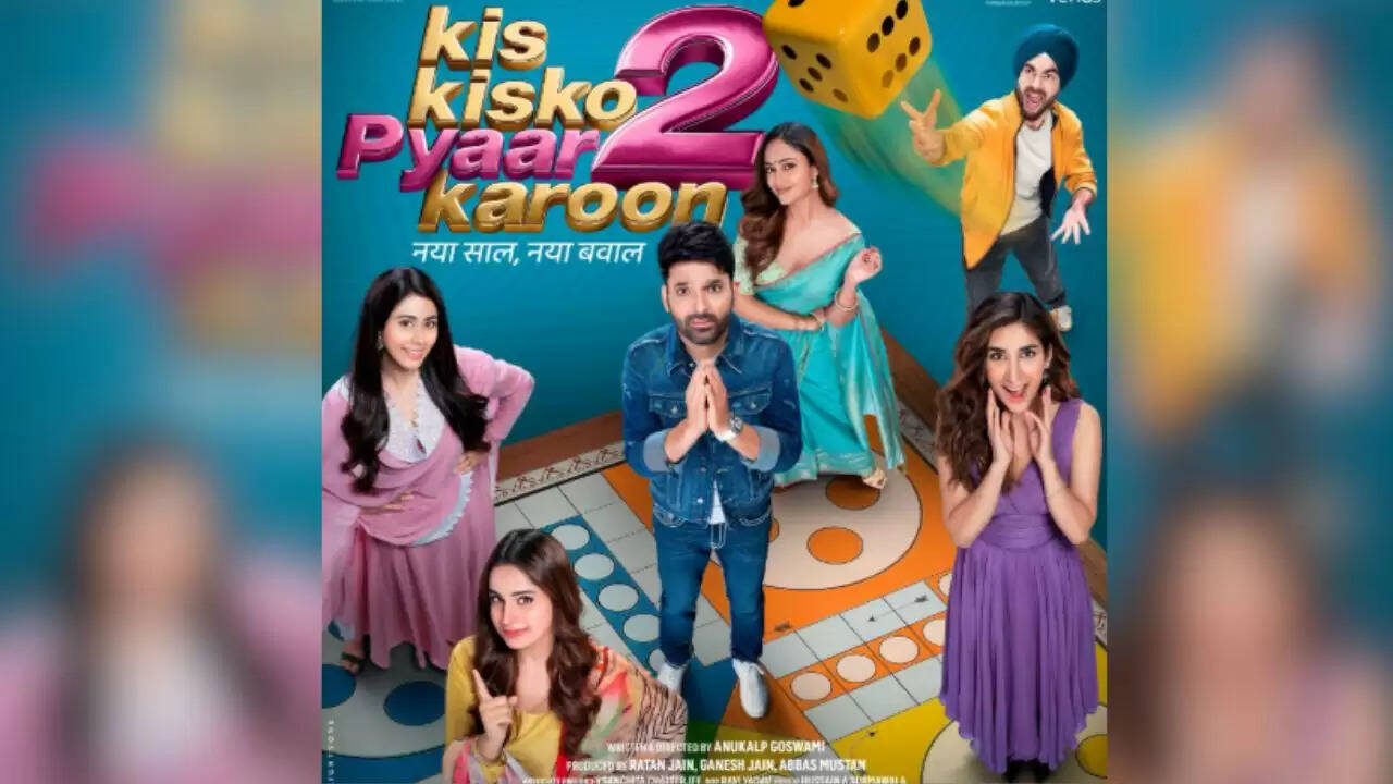 कपिल शर्मा की फिल्म 'किस किसको प्यार करूं 2' फिर से सिनेमाघरों में
