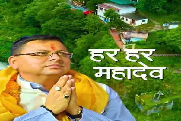 श्री कल्पेश्वर महादेव मंदिर: उत्तराखंड का अद्भुत तीर्थ स्थल