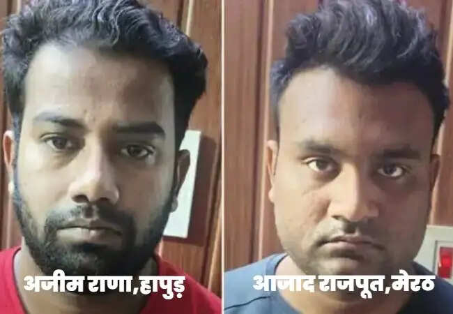हापुड़ में जासूसी के आरोप में दो युवकों की गिरफ्तारी