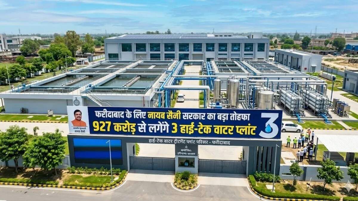 फरीदाबाद में औद्योगिक अपशिष्ट प्रबंधन के लिए नए संयंत्रों की स्थापना