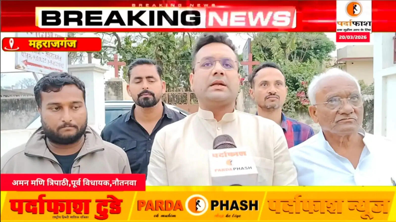 भ्रष्टाचार के खिलाफ पूर्व विधायक का बड़ा आंदोलन, 30 अप्रैल को धरना