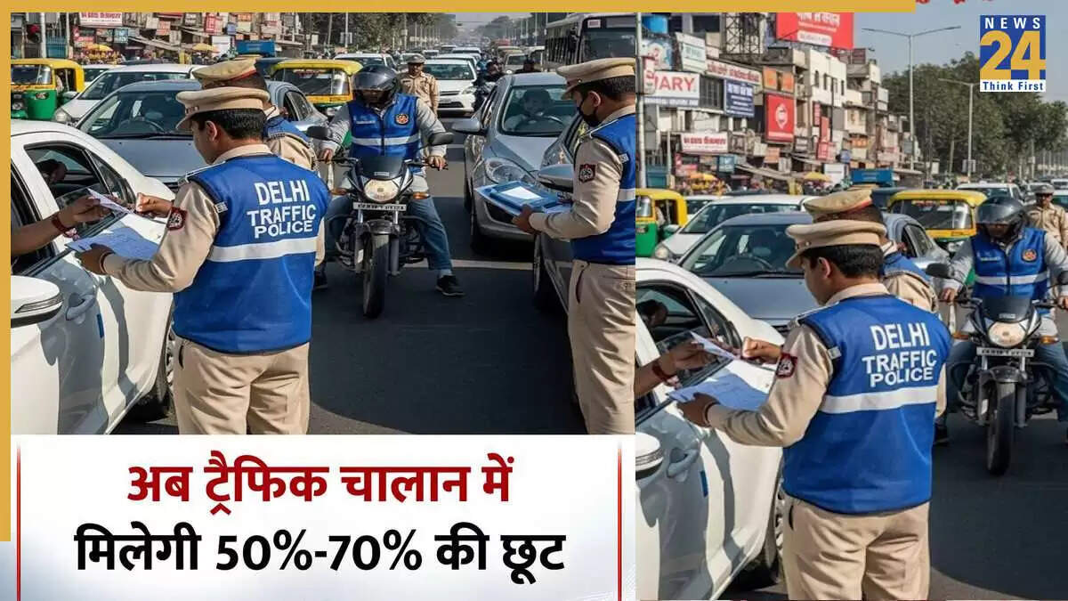 दिल्ली सरकार की नई योजना: वाहन मालिकों के लिए बकाया चालान पर राहत