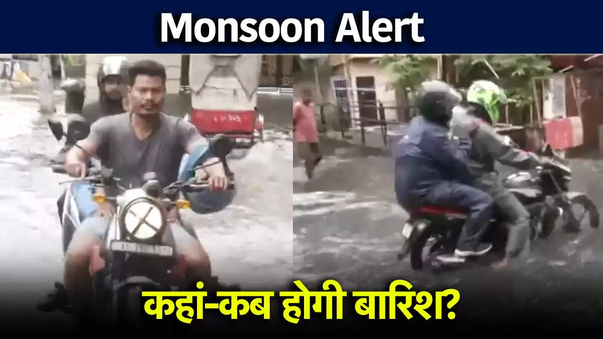 भारत में मानसून की शुरुआत: बारिश की संभावनाएं और अलर्ट