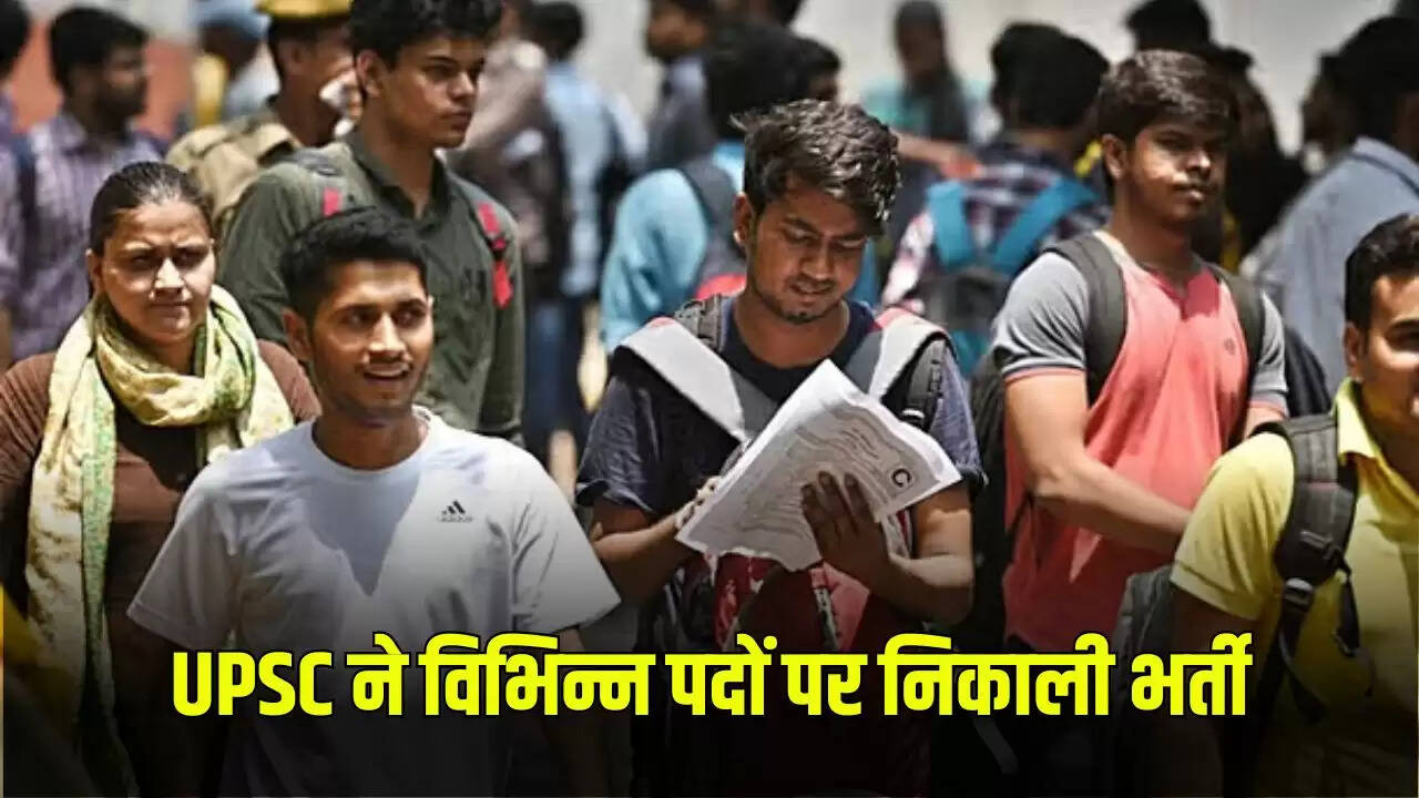 UPSC भर्ती 2025: NDA और CDS परीक्षा के लिए आवेदन प्रक्रिया शुरू