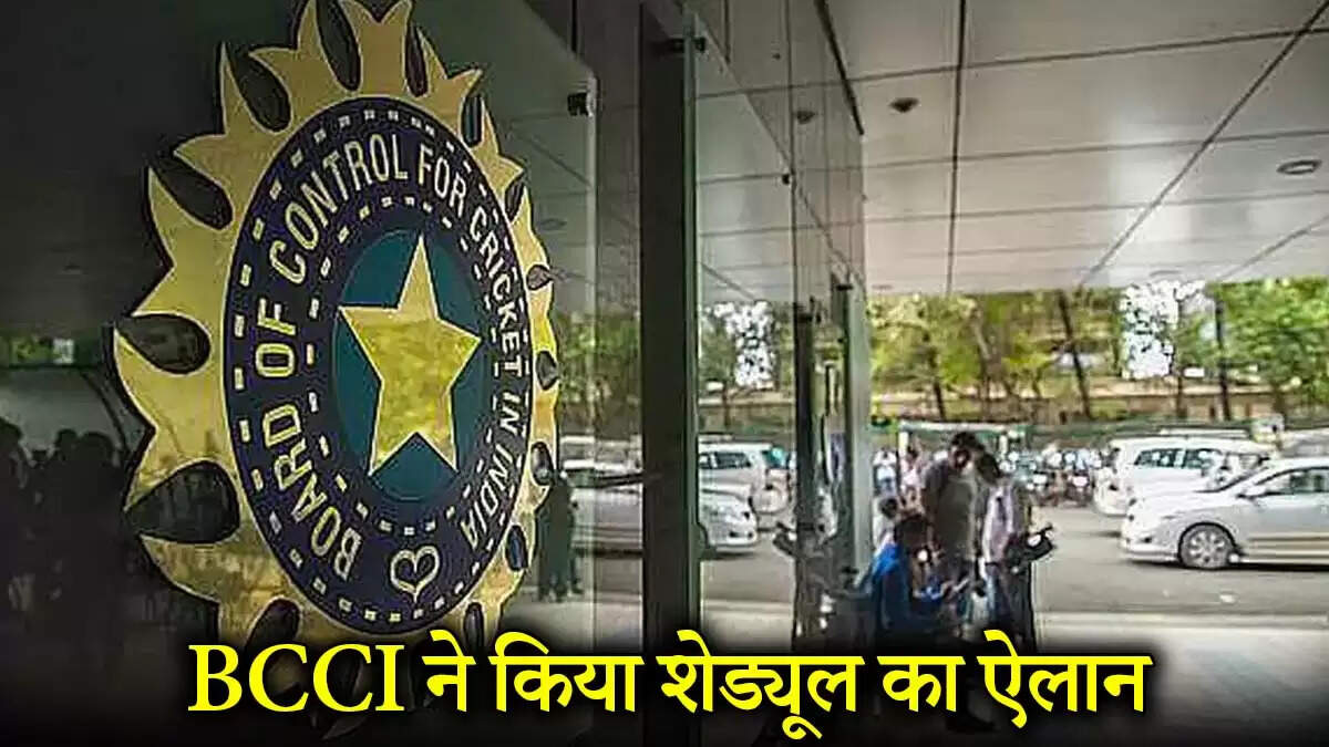 BCCI ने भारत में ऑस्ट्रेलिया और दक्षिण अफ्रीका ए टीमों के दौरे का कार्यक्रम जारी किया