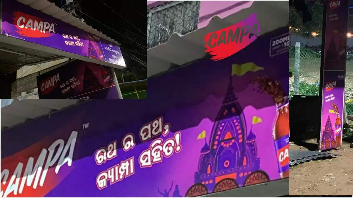 #BoycottCampa: सोशल मीडिया पर कैंपा कोला के खिलाफ विरोध प्रदर्शन