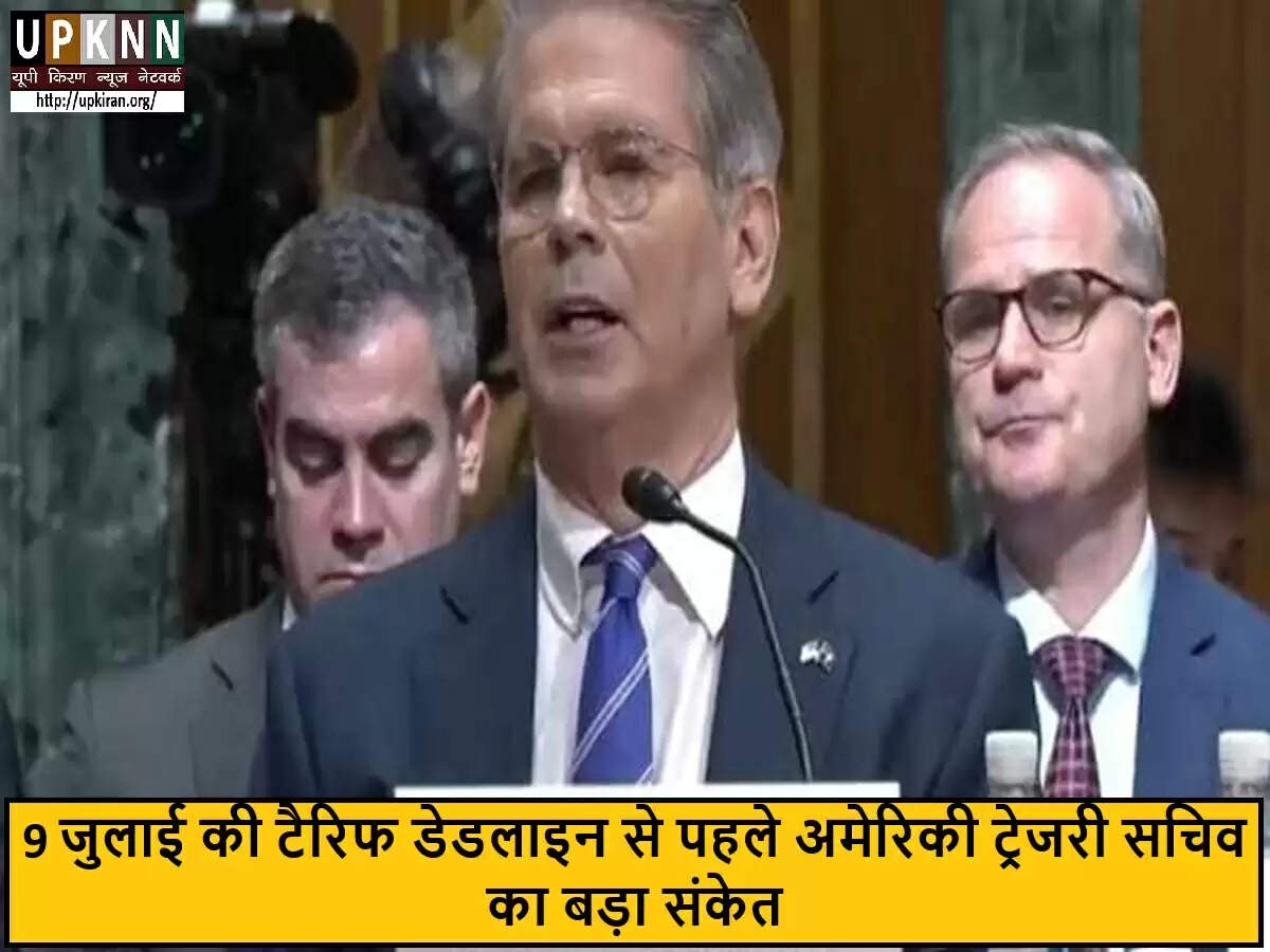 अमेरिकी ट्रेजरी सचिव का व्यापार समझौतों पर बड़ा संकेत