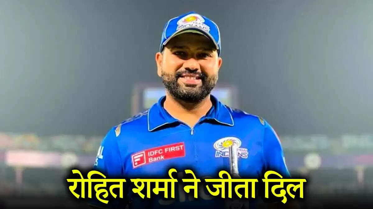 IPL 2025: रोहित शर्मा ने युवा खिलाड़ियों को दिए बल्ले, मुंबई इंडियंस की हार के बाद का वीडियो वायरल