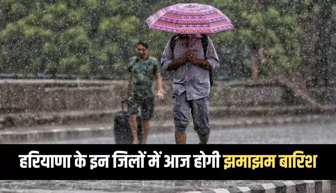 हरियाणा में प्री-मानसून बारिश का आगाज़, मौसम में बदलाव