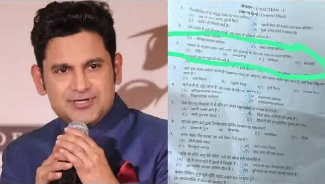 उत्तर प्रदेश पुलिस भर्ती परीक्षा में विवादित प्रश्न पर मनोज मुंतशिर की प्रतिक्रिया