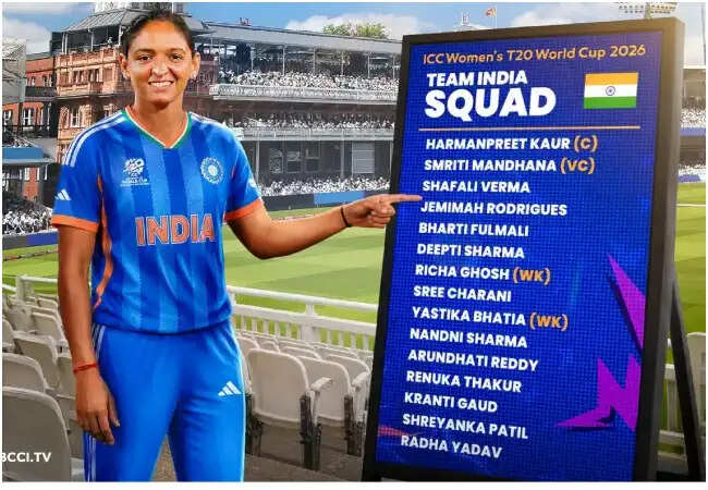 भारत की महिला टी20 विश्व कप 2026 के लिए टीम की घोषणा