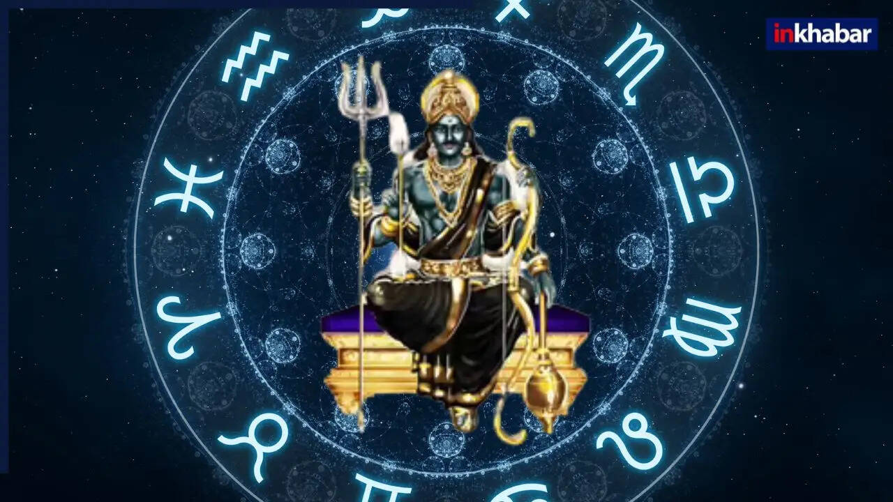 शनि मार्गी 2025: जानें किस राशि को मिलेगा धन राजयोग का लाभ