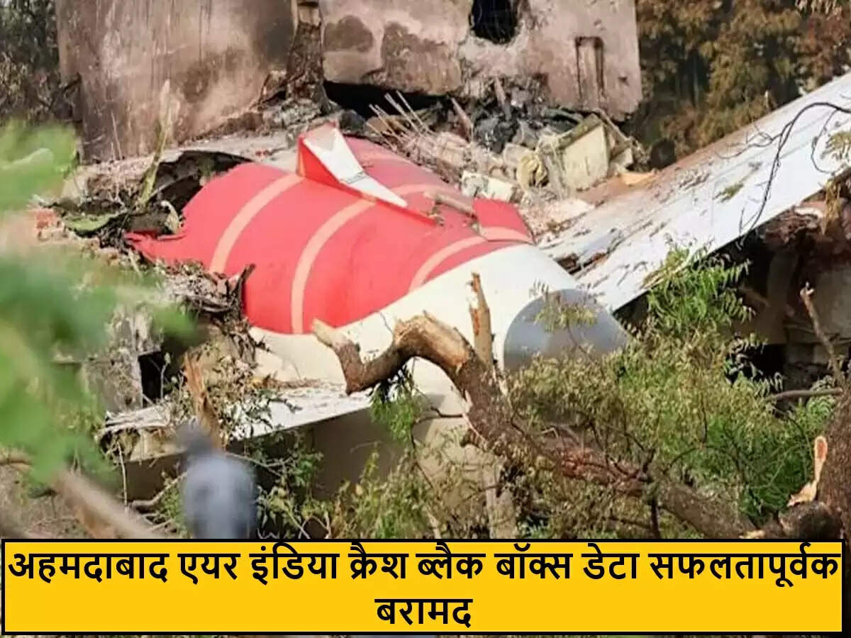 एयर इंडिया एक्सप्रेस विमान दुर्घटना की जांच में नया मोड़