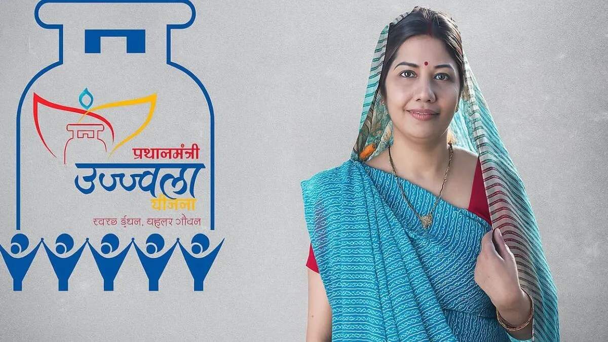 प्रधानमंत्री उज्ज्वला योजना 3.0: महिलाओं को मुफ्त गैस कनेक्शन