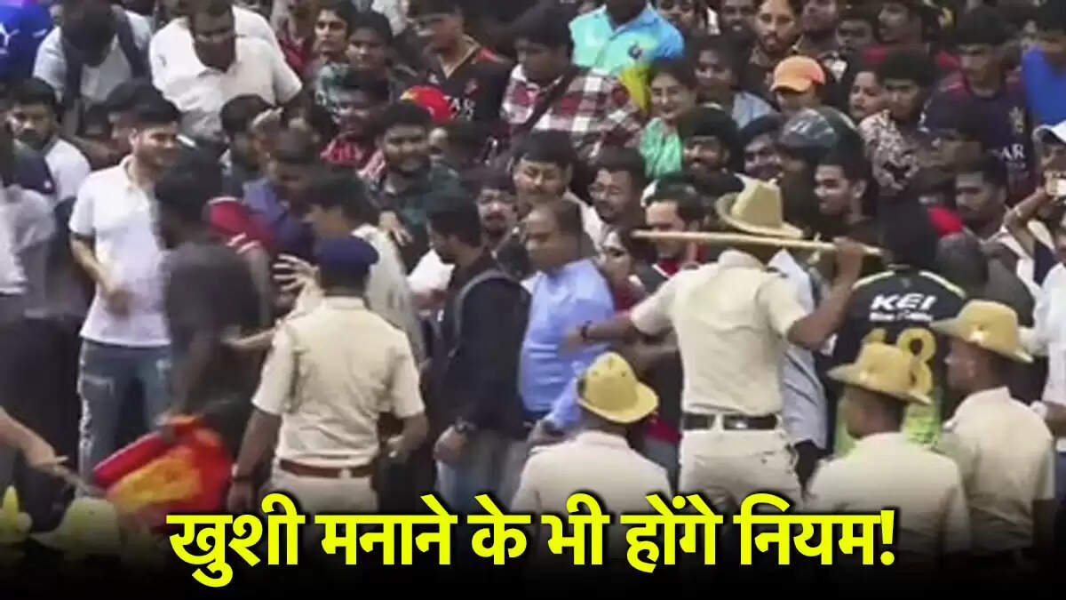 BCCI की नई नीति: आईपीएल विजेता टीमों के जश्न पर लगेगी सीमा