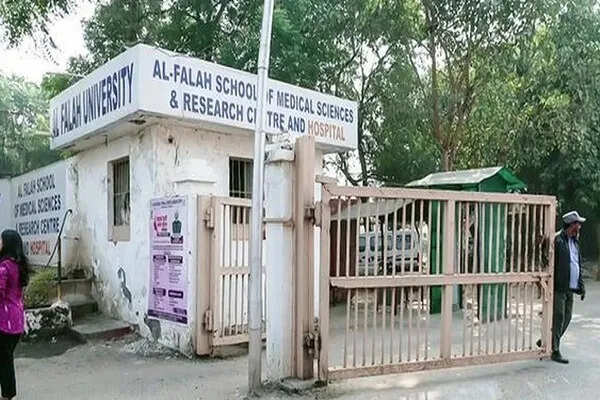 अल-फलाह यूनिवर्सिटी में जांच के दौरान चौंकाने वाले खुलासे