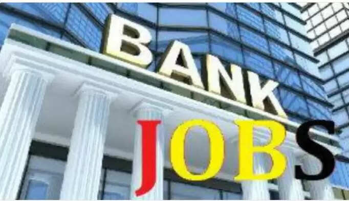 IBPS क्लर्क भर्ती 2025: आवेदन प्रक्रिया और चयन प्रक्रिया की जानकारी
