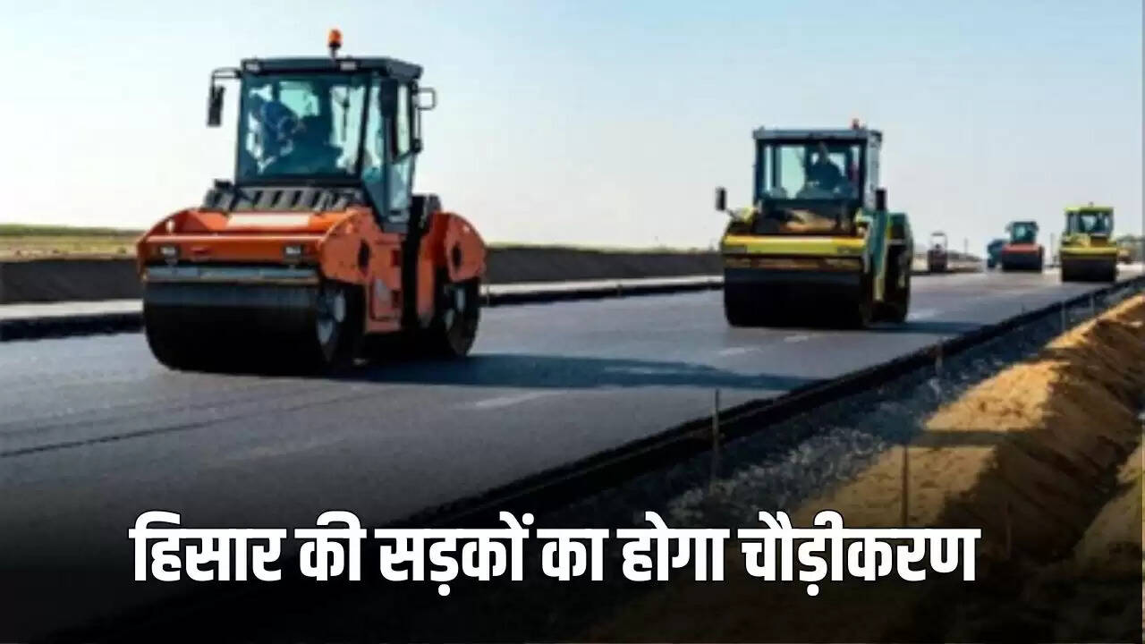 हिसार में यातायात व्यवस्था को सुधारने के लिए नई परियोजना का प्रस्ताव