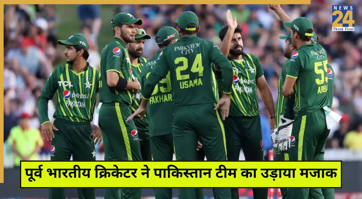 Asia Cup 2025: पूर्व क्रिकेटर निखिल चोपड़ा ने पाकिस्तान टीम का उड़ाया मजाक