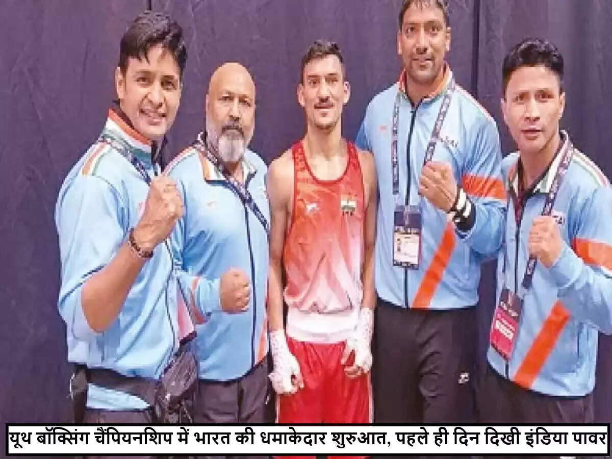 भारत ने ASBC एशियन U-22 बॉक्सिंग चैंपियनशिप में शानदार शुरुआत की