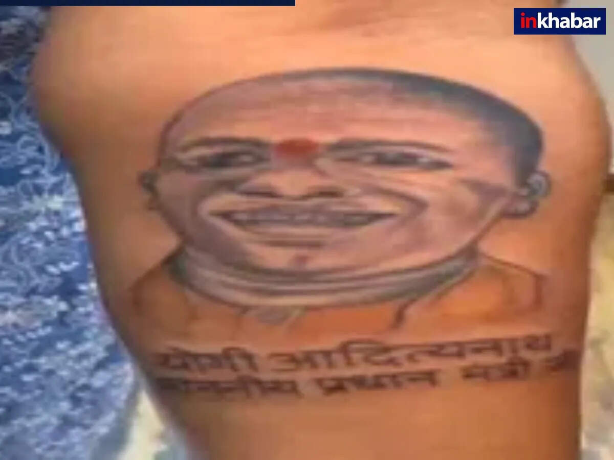 लखनऊ की युवती ने योगी आदित्यनाथ का टैटू बनवाया, सोशल मीडिया पर मचा हंगामा