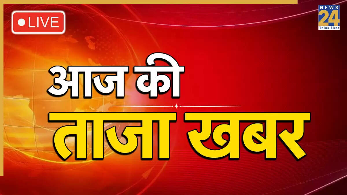आज की प्रमुख खबरें: नैनीताल में अग्निकांड और जम्मू-कश्मीर में आग से नुकसान