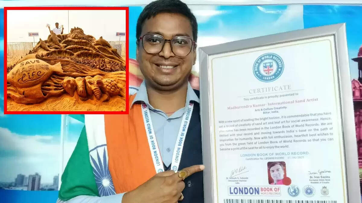 बिहार के मधुरेंद्र कुमार का नाम लंदन बुक ऑफ वर्ल्ड रिकॉर्ड में दर्ज