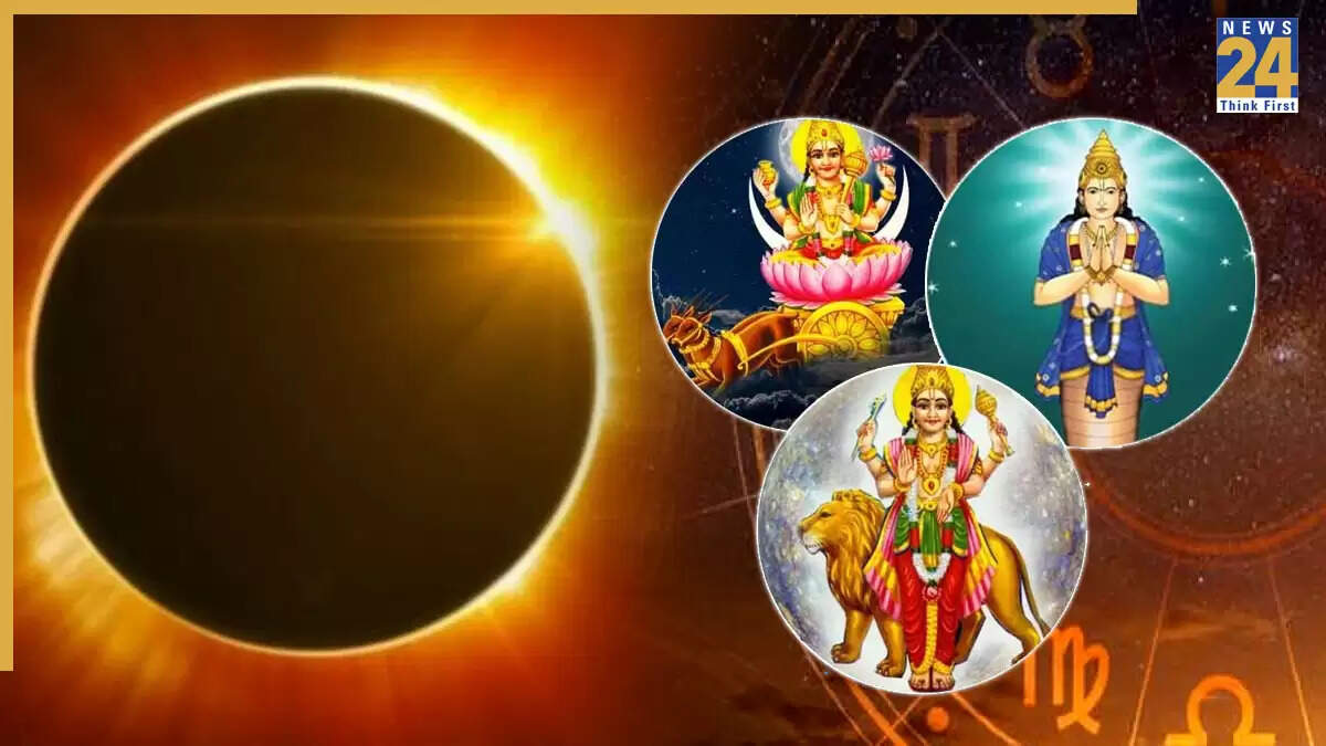 सूर्य ग्रहण 2025: जानें किन राशियों को मिलेगा लाभ