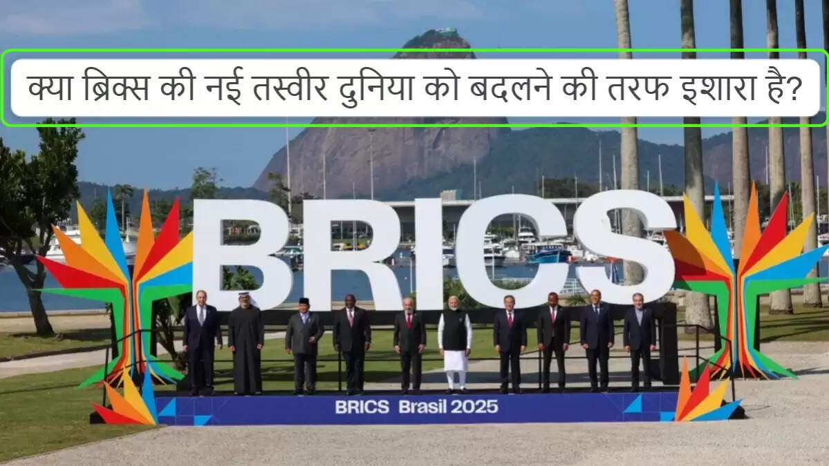 ब्रिक्स शिखर सम्मेलन में मोदी का आतंकवाद पर कड़ा संदेश