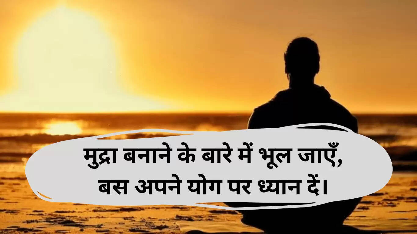Instagram के लिए मजेदार योग कैप्शन: योग दिवस को खास बनाएं