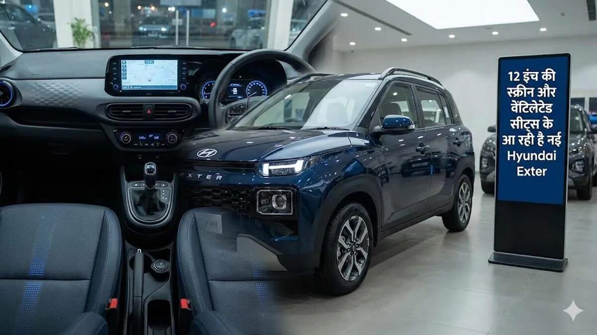 हुंडई एक्सटर का नया फेसलिफ्ट मॉडल: जानें क्या हैं खासियतें