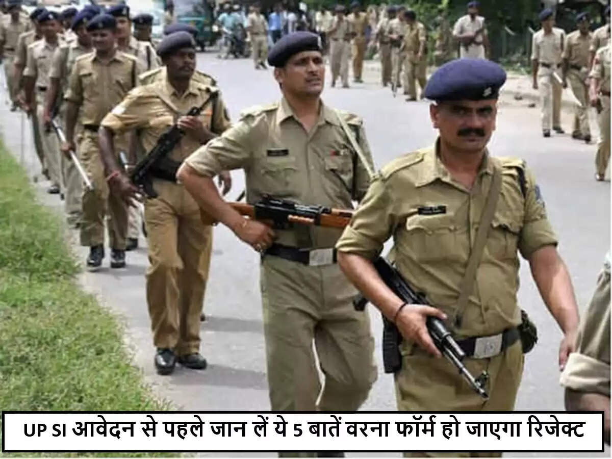 उत्तर प्रदेश पुलिस में सब-इंस्पेक्टर पदों के लिए आवेदन प्रक्रिया शुरू