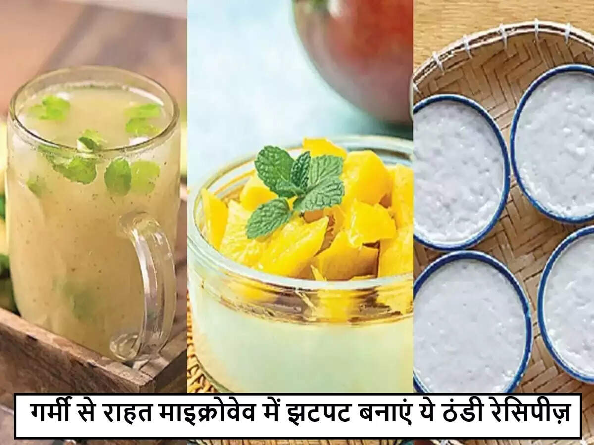गर्मी में किचन को ठंडा रखने के लिए माइक्रोवेव रेसिपीज़