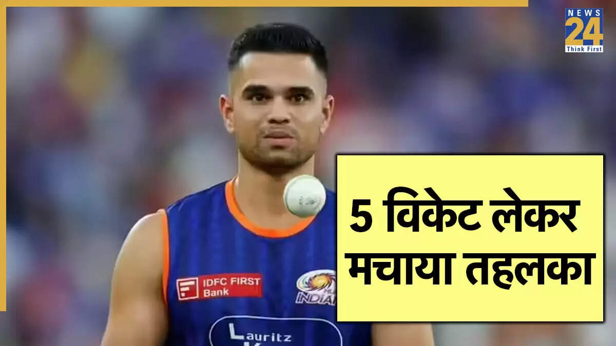 अर्जुन तेंदुलकर की शानदार वापसी: 5 विकेट लेकर मचाया तहलका