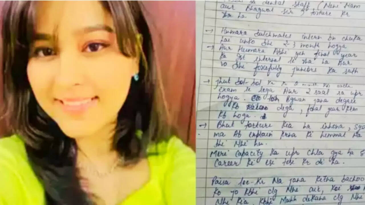 उदयपुर के कॉलेज में छात्रा की आत्महत्या: सुसाइड नोट में स्टाफ पर गंभीर आरोप