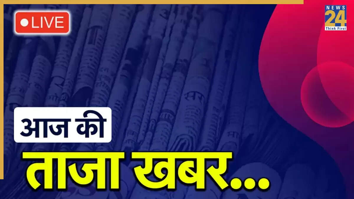 वोट अधिकार यात्रा का दूसरा दिन: बिहार से शुरू हुई यात्रा में राहुल गांधी की अगुवाई