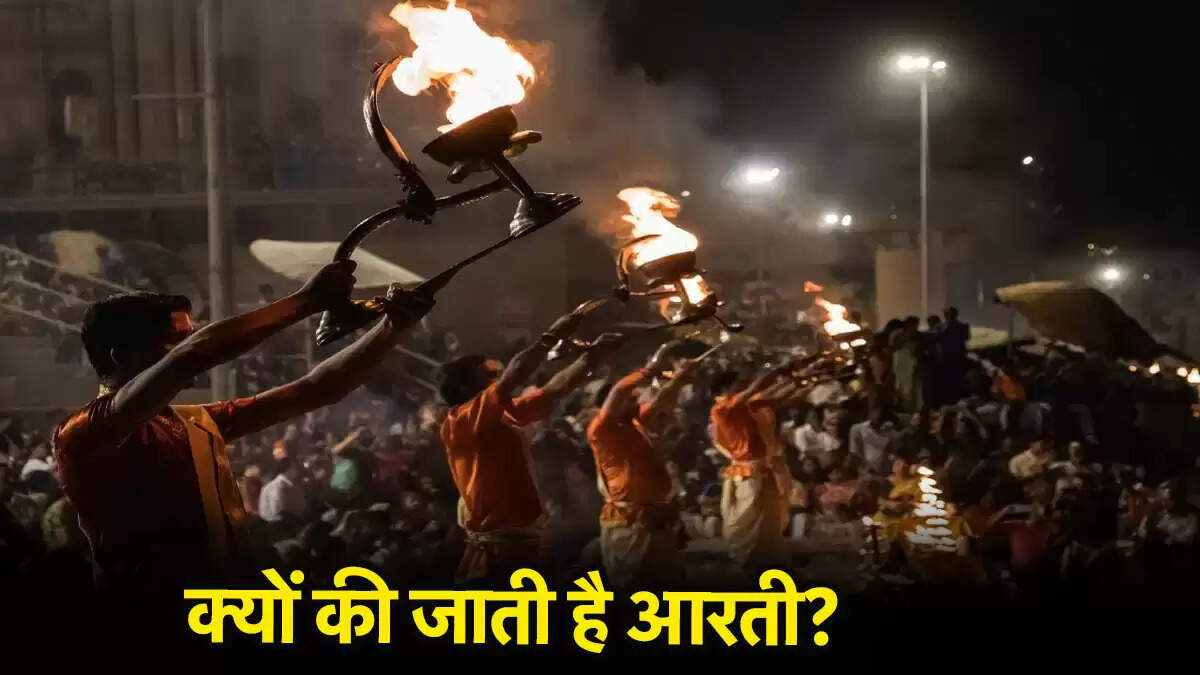 आरती का महत्व और सही विधि: पूजा में इसकी भूमिका