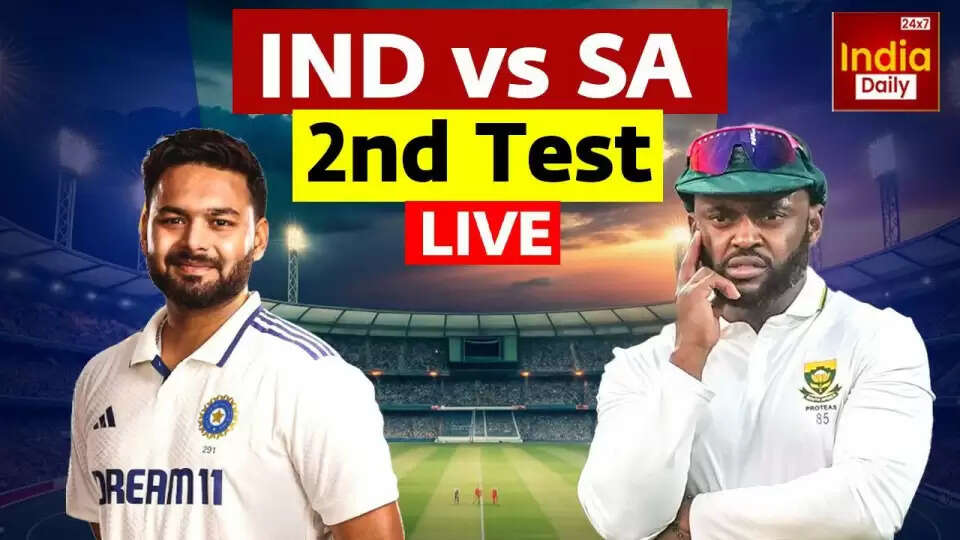 भारत और साउथ अफ्रीका के बीच गुवाहाटी में दूसरा टेस्ट मैच