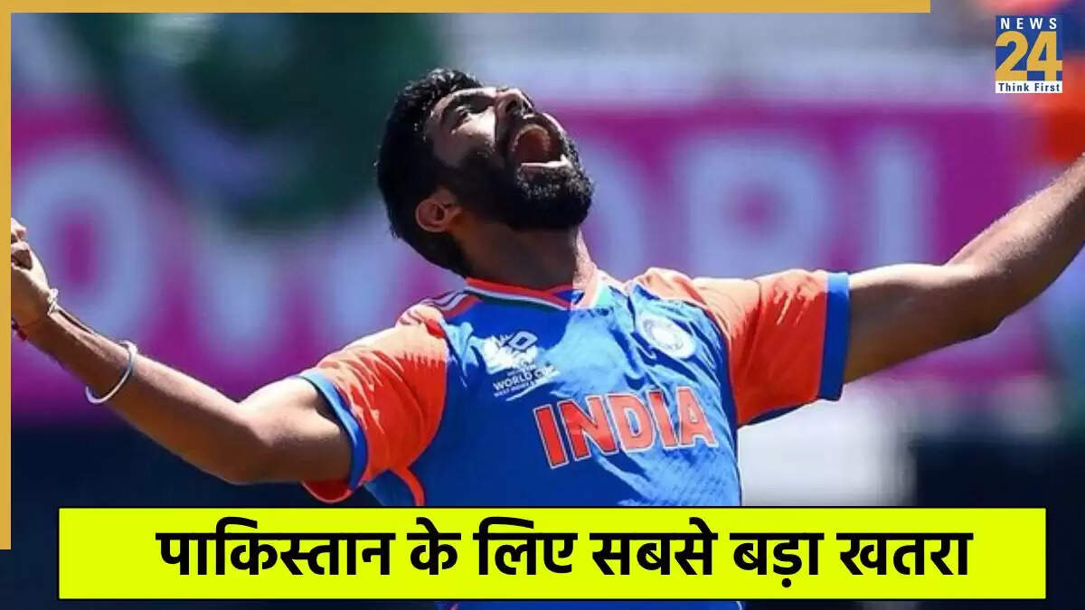 Asia Cup 2025: Jasprit Bumrah का पाकिस्तान पर दबदबा