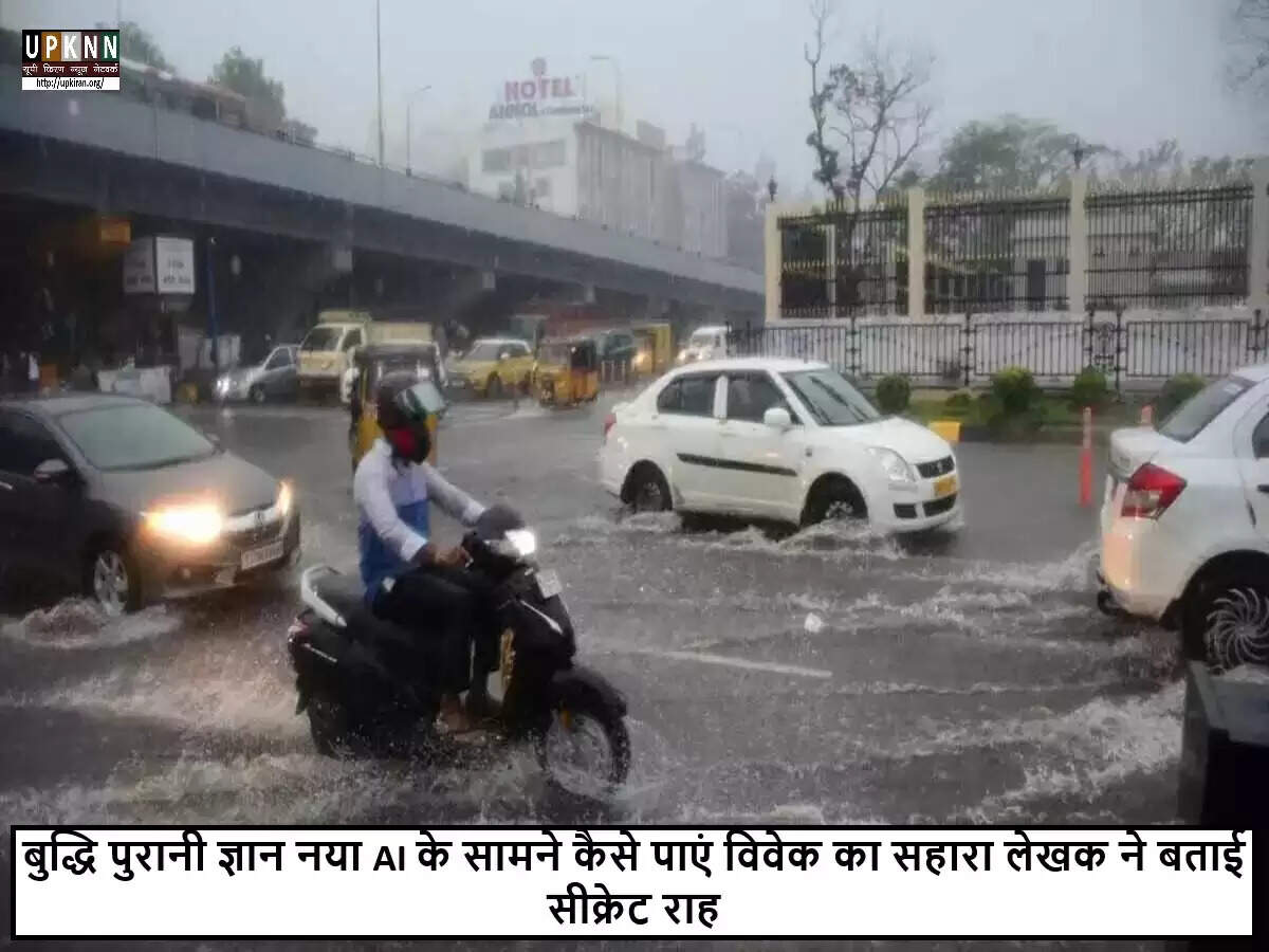 कुरुवा वेंकटरमन मूर्ति की नई पुस्तक 'एआई-संचालित नेतृत्व' का विमोचन