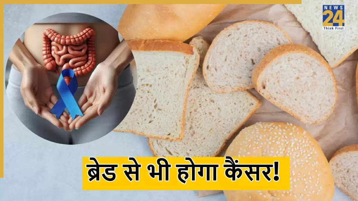 ब्रेड खाने से बढ़ सकता है कोलन कैंसर का खतरा: विशेषज्ञों की सलाह