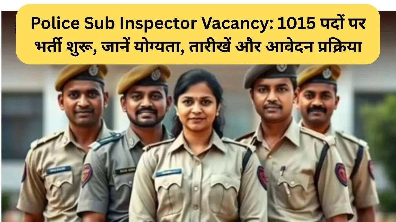 राजस्थान पुलिस सब-इंस्पेक्टर भर्ती 2025: 1015 पदों के लिए आवेदन प्रक्रिया शुरू