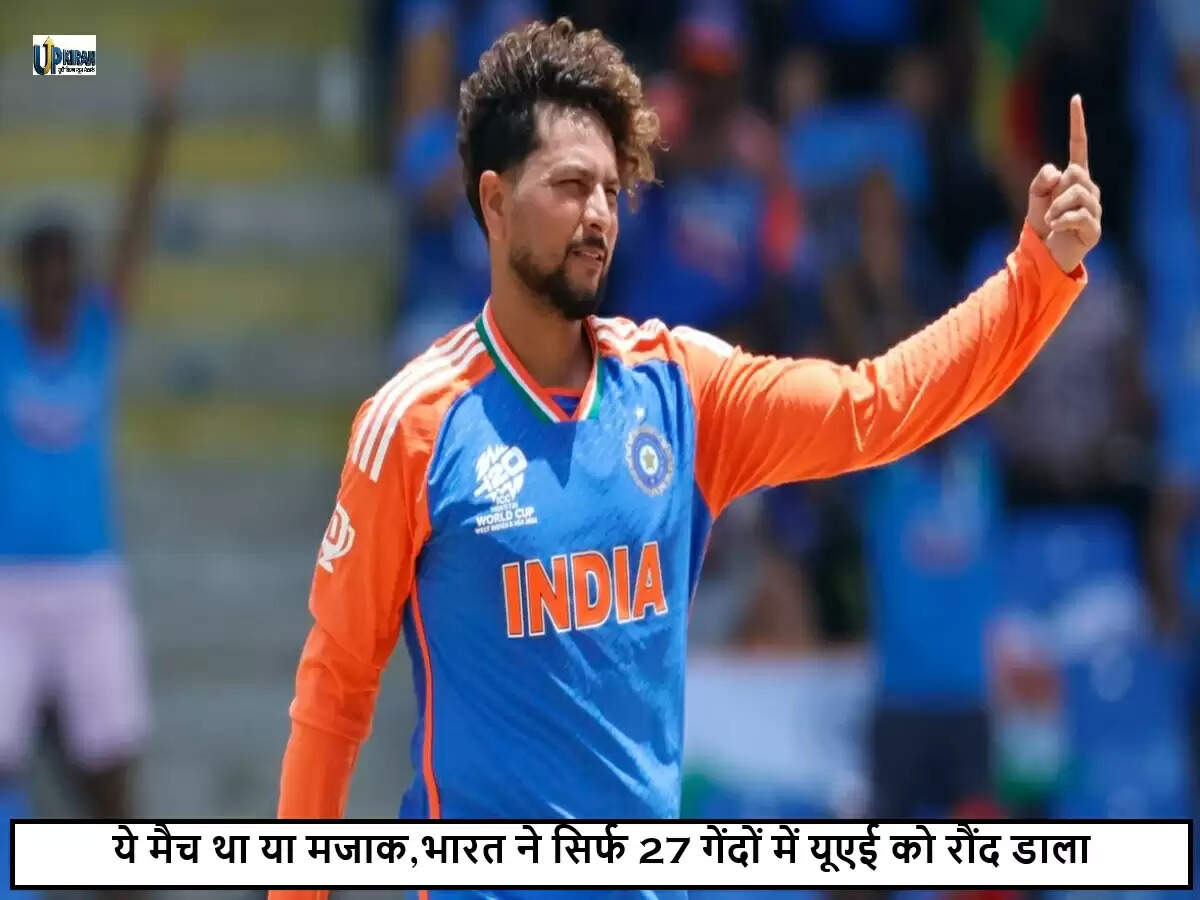 भारत ने एशिया कप 2025 में यूएई को हराया, कुलदीप यादव का शानदार प्रदर्शन