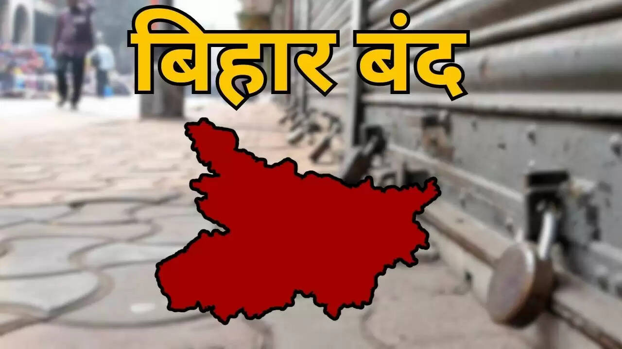 बिहार में पांच घंटे का बंद: पीएम मोदी की मां के खिलाफ अभद्र भाषा पर विरोध