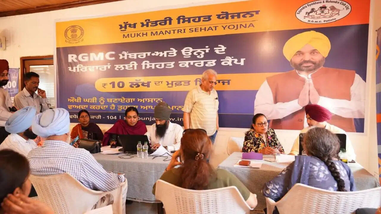 पटियाला में स्वास्थ्य शिविर: सेहत कार्ड के लाभ और जागरूकता का अभियान