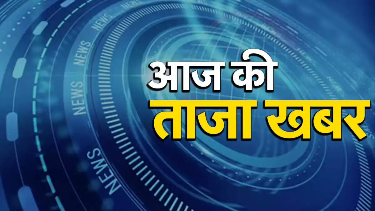 आज की ताजा खबर: सुप्रीम कोर्ट में महत्वपूर्ण सुनवाई 28 जुलाई 2025