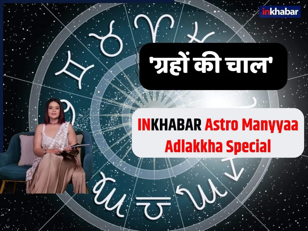 जुलाई 2025 के लिए अंक ज्योतिष: जानें आपके मूलांक के अनुसार कैसा रहेगा सप्ताह